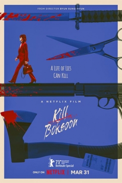 Kill Bok-soon (2023)