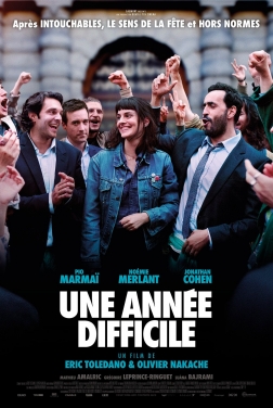 Une année difficile (2023)