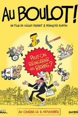 Au boulot ! (2024)