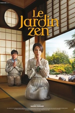 Le Jardin zen (2025)