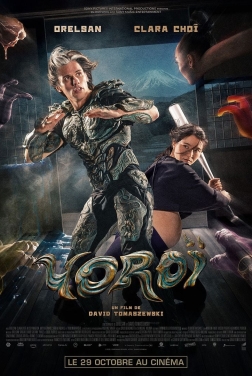 Yoroï (2025)