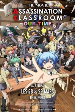 Assassination Classroom The Movie : Our Time (2026)