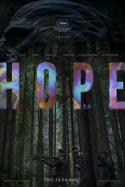 Hope (2026)