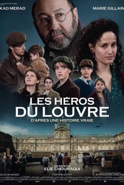 Les Héros du Louvre (2026)